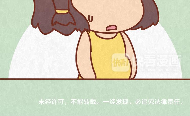 第51话 自助餐是减肥杀手-第50话