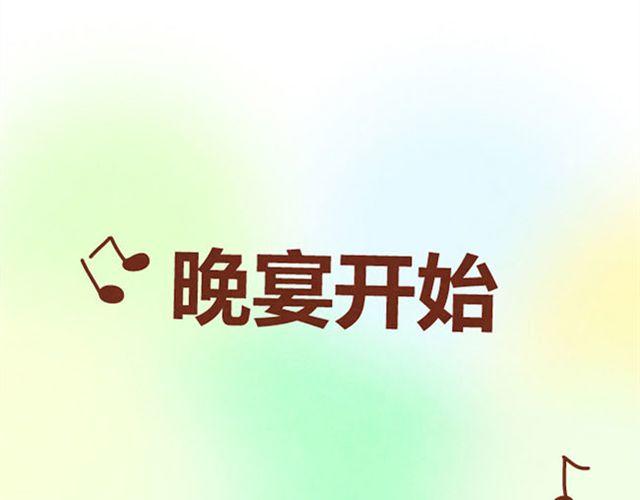 第7话 从没见过这种词语接龙(1/2)-第6话