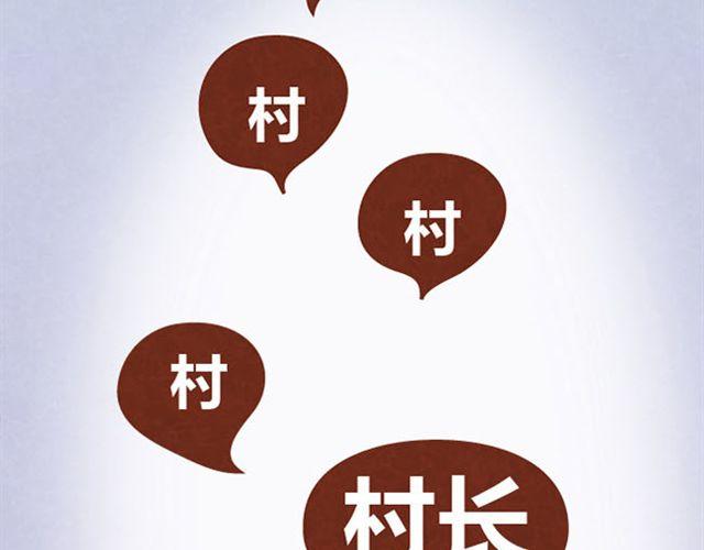 第7话 从没见过这种词语接龙(1/2)-第6话