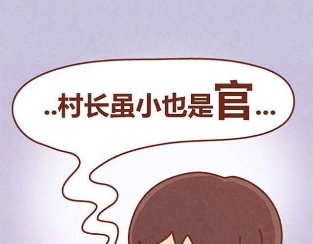 第7话 从没见过这种词语接龙(1/2)-第6话