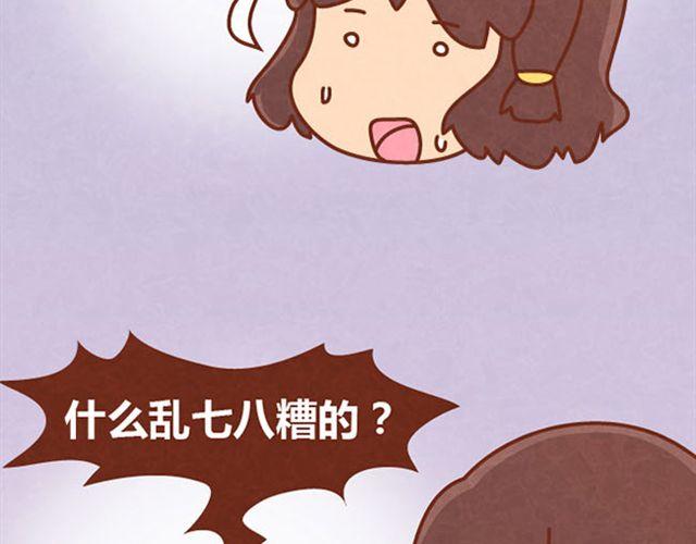 第7话 从没见过这种词语接龙(1/2)-第6话