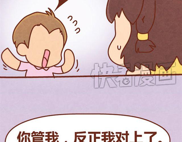 第7话 从没见过这种词语接龙(1/2)-第6话