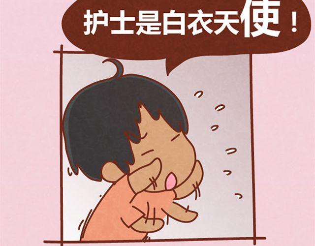 第7话 从没见过这种词语接龙(1/2)-第6话