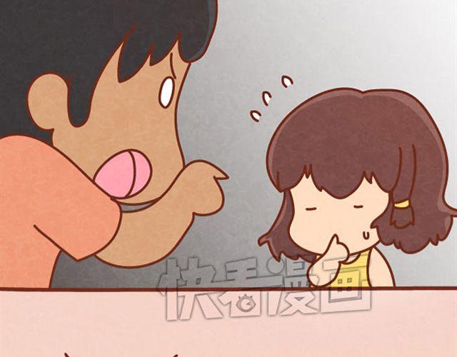 第7话 从没见过这种词语接龙(1/2)-第6话