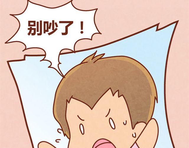 第7话 从没见过这种词语接龙(1/2)-第6话