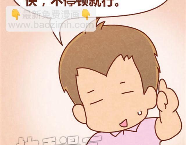 第7话 从没见过这种词语接龙(1/2)-第6话