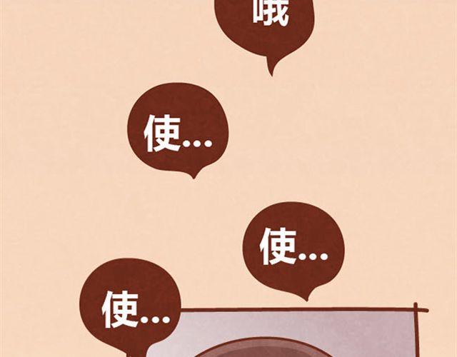 第7话 从没见过这种词语接龙(1/2)-第6话