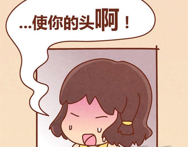 第7话 从没见过这种词语接龙(1/2)-第6话