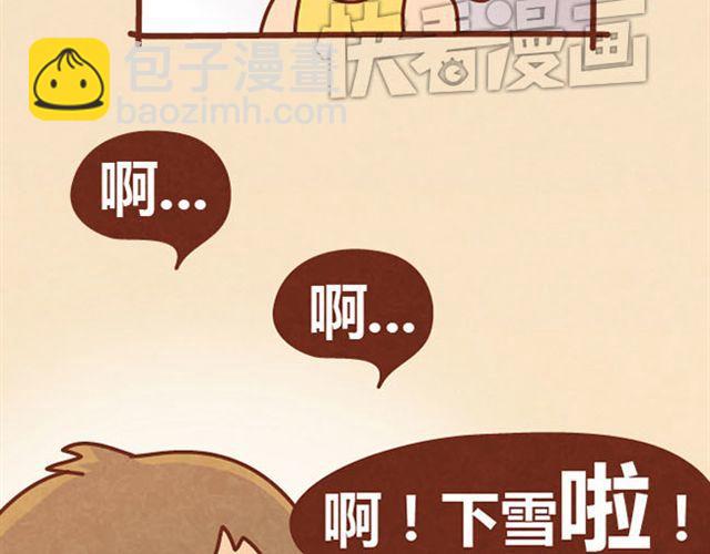 第7话 从没见过这种词语接龙(1/2)-第6话