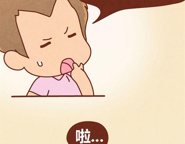 第7话 从没见过这种词语接龙(1/2)-第6话