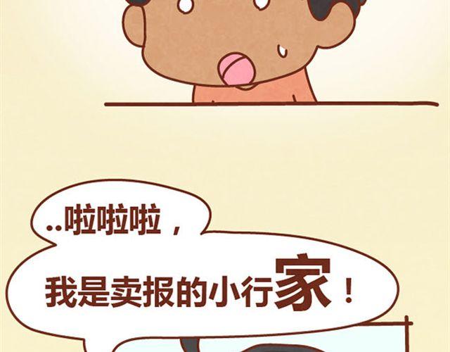 第7话 从没见过这种词语接龙(1/2)-第6话