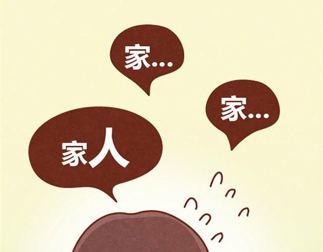 第7话 从没见过这种词语接龙(1/2)-第6话