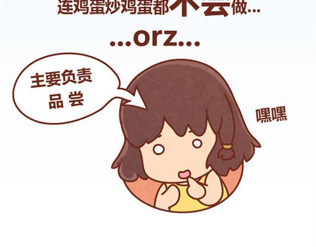 第7话 从没见过这种词语接龙(1/2)-第6话