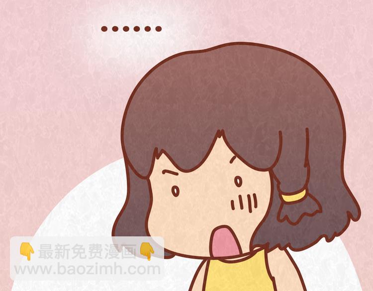 第53话 &ldquo;丑&rdquo;女婿也要见丈母娘-第52话