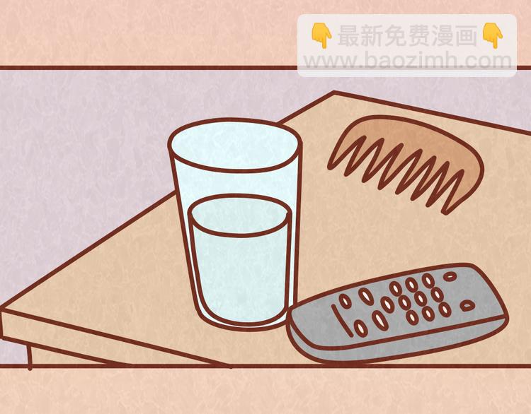 第53话 &ldquo;丑&rdquo;女婿也要见丈母娘-第52话