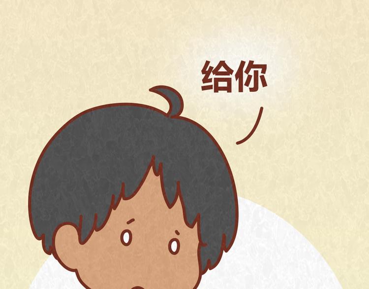 第53话 &ldquo;丑&rdquo;女婿也要见丈母娘-第52话