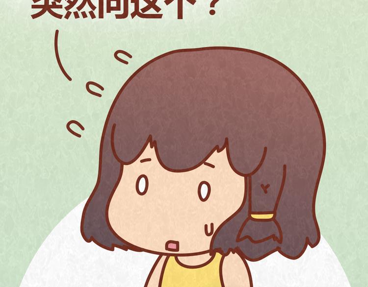 第53话 &ldquo;丑&rdquo;女婿也要见丈母娘-第52话