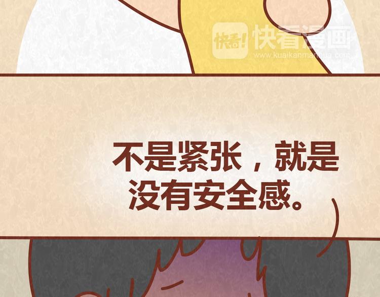 第53话 &ldquo;丑&rdquo;女婿也要见丈母娘-第52话