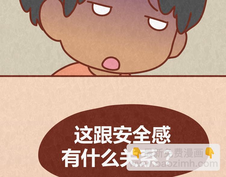 第53话 &ldquo;丑&rdquo;女婿也要见丈母娘-第52话