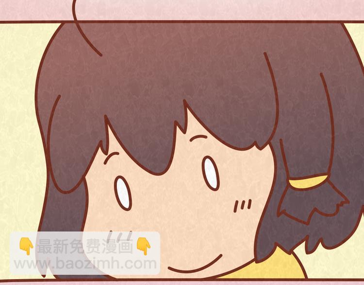 第53话 &ldquo;丑&rdquo;女婿也要见丈母娘-第52话