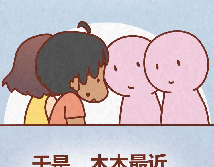 第53话 &ldquo;丑&rdquo;女婿也要见丈母娘-第52话