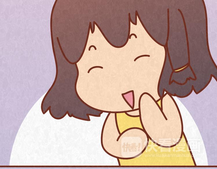 第53话 &ldquo;丑&rdquo;女婿也要见丈母娘-第52话