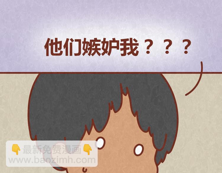 第53话 &ldquo;丑&rdquo;女婿也要见丈母娘-第52话