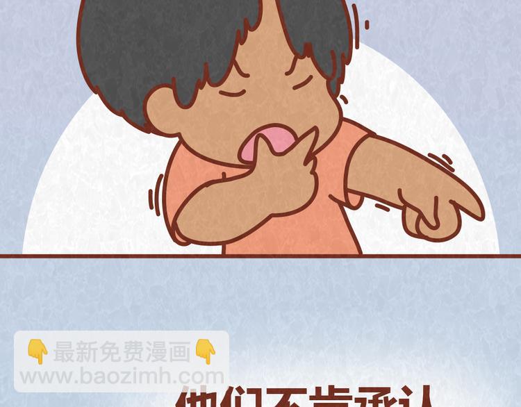 第53话 &ldquo;丑&rdquo;女婿也要见丈母娘-第52话