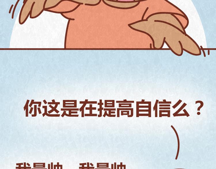 第53话 &ldquo;丑&rdquo;女婿也要见丈母娘-第52话