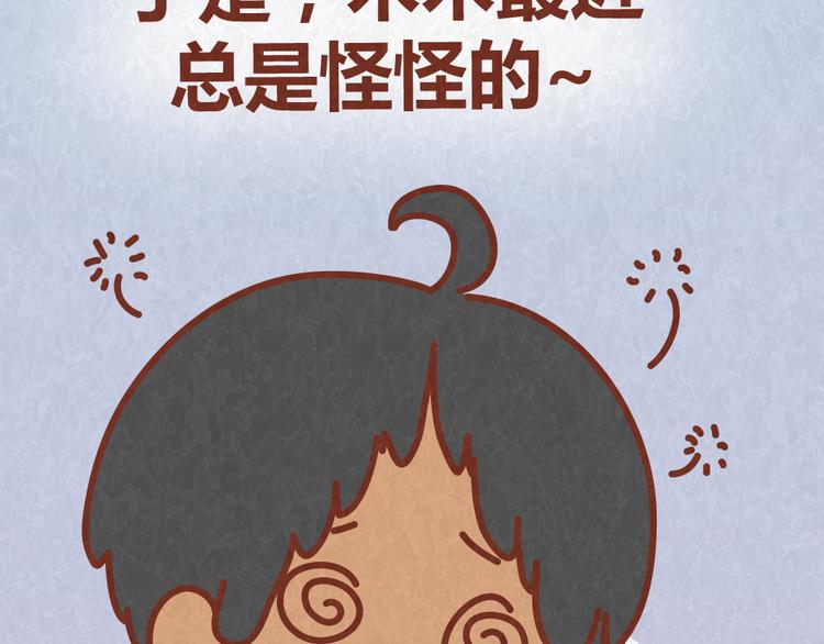 第53话 &ldquo;丑&rdquo;女婿也要见丈母娘-第52话