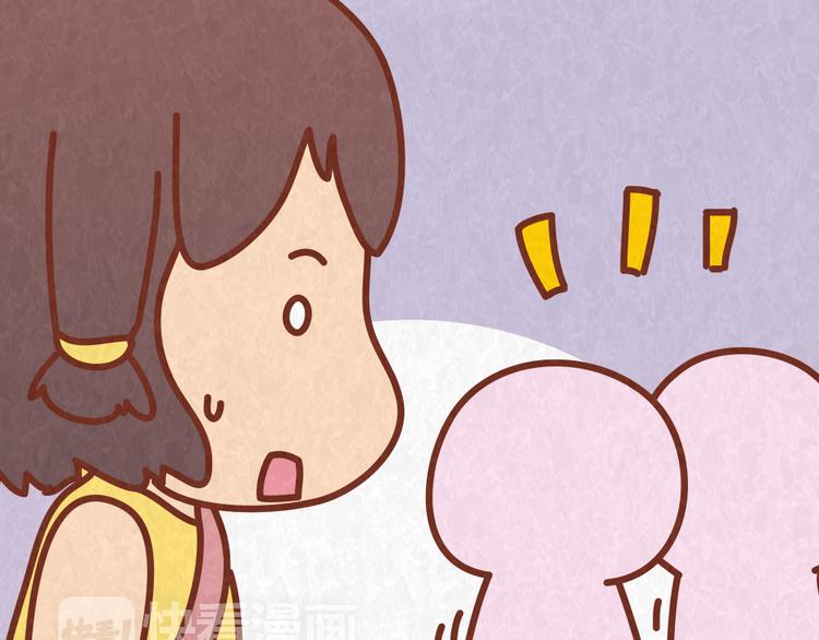 第57话 我要星星！给我摘去-第56话