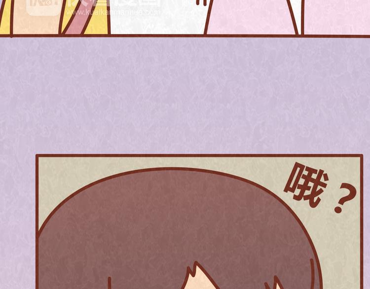 第57话 我要星星！给我摘去-第56话