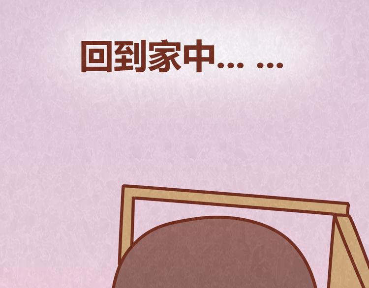 第57话 我要星星！给我摘去-第56话