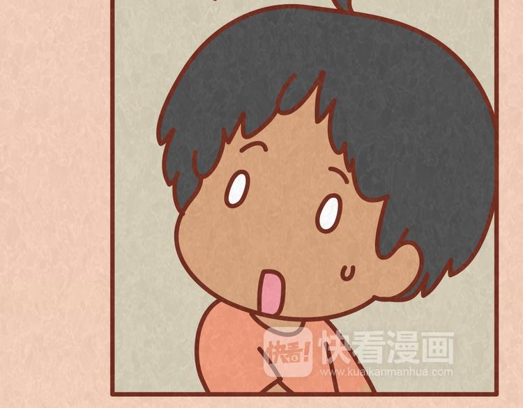 第57话 我要星星！给我摘去-第56话