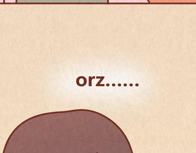 第57话 我要星星！给我摘去-第56话