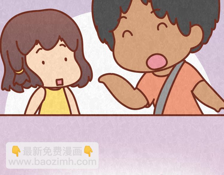 第59话 500块钱够养小白脸嘛！？-第58话