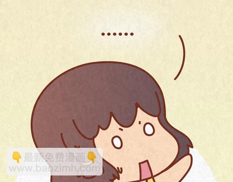 第59话 500块钱够养小白脸嘛！？-第58话