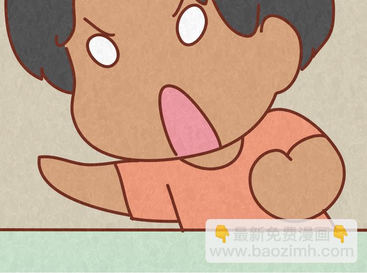 第59话 500块钱够养小白脸嘛！？-第58话