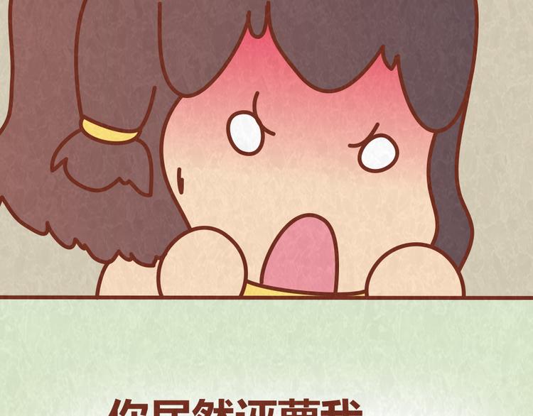 第59话 500块钱够养小白脸嘛！？-第58话