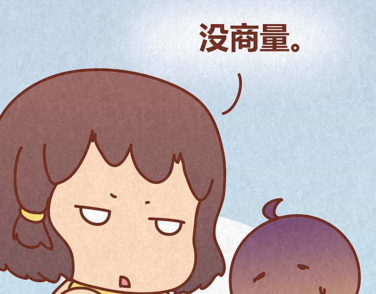 第59话 500块钱够养小白脸嘛！？-第58话