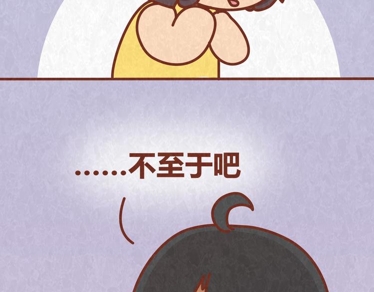 第61话 会不会见到&ldquo;恶婆婆&rdquo;-第60话