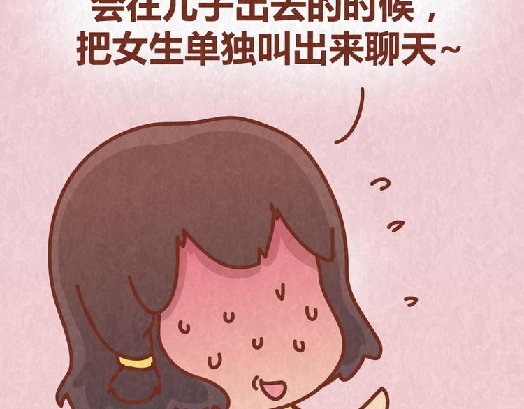 第61话 会不会见到&ldquo;恶婆婆&rdquo;-第60话