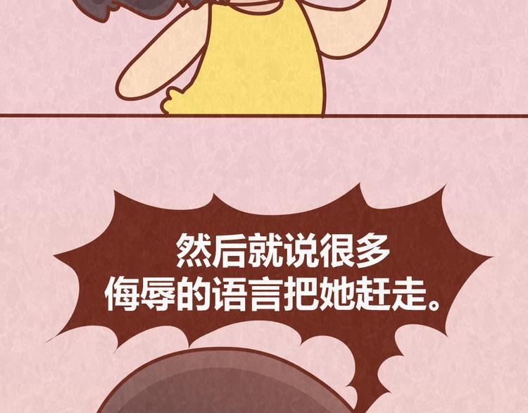 第61话 会不会见到&ldquo;恶婆婆&rdquo;-第60话