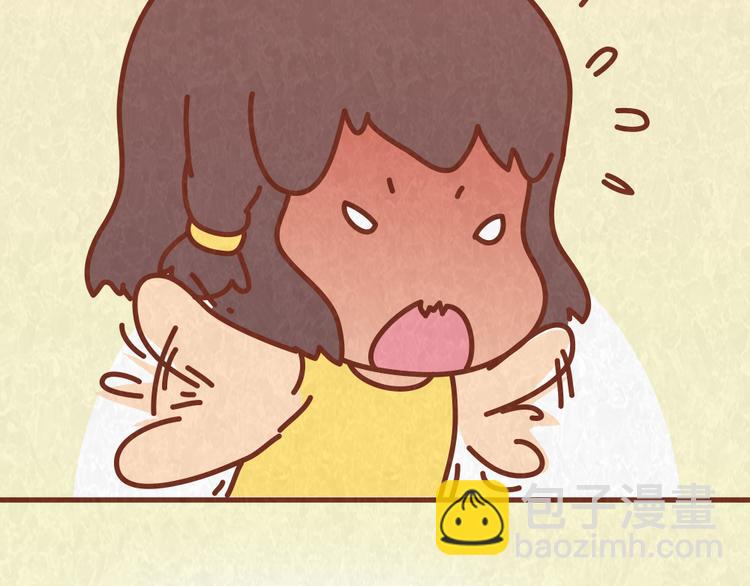 第61话 会不会见到&ldquo;恶婆婆&rdquo;-第60话