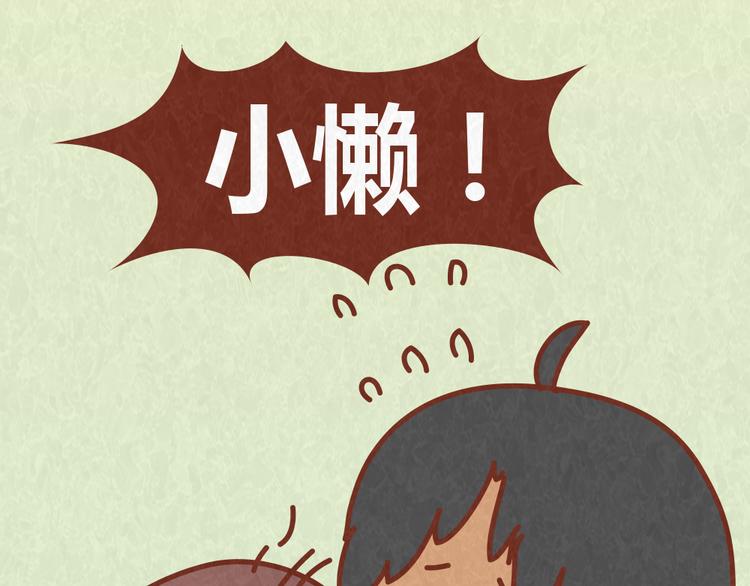 第61话 会不会见到&ldquo;恶婆婆&rdquo;-第60话