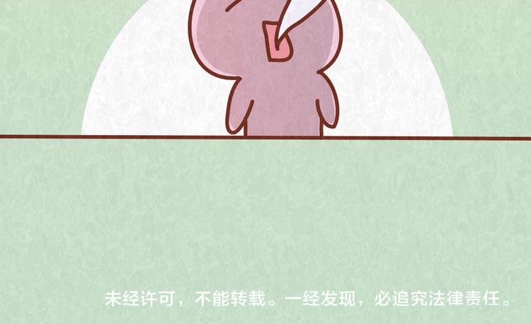 第61话 会不会见到&ldquo;恶婆婆&rdquo;-第60话