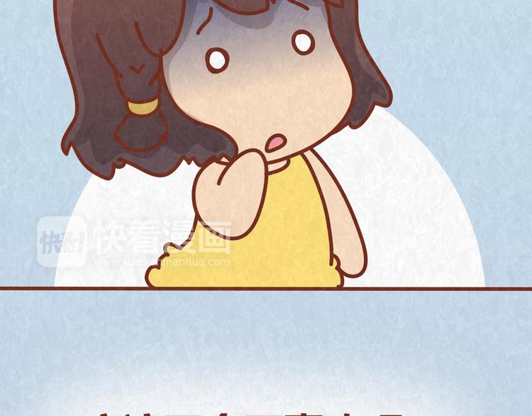 第61话 会不会见到&ldquo;恶婆婆&rdquo;-第60话