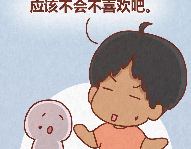 第61话 会不会见到&ldquo;恶婆婆&rdquo;-第60话