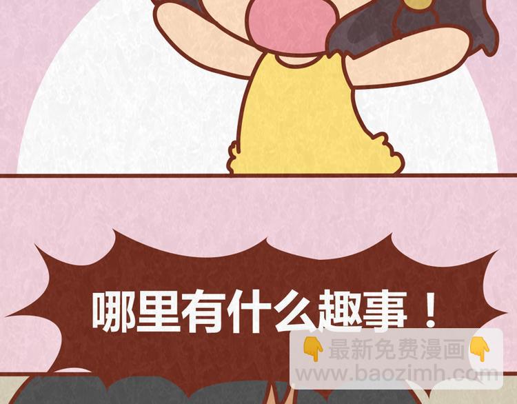 第63话 不能被女友知道过去的原因(1/2)-第62话