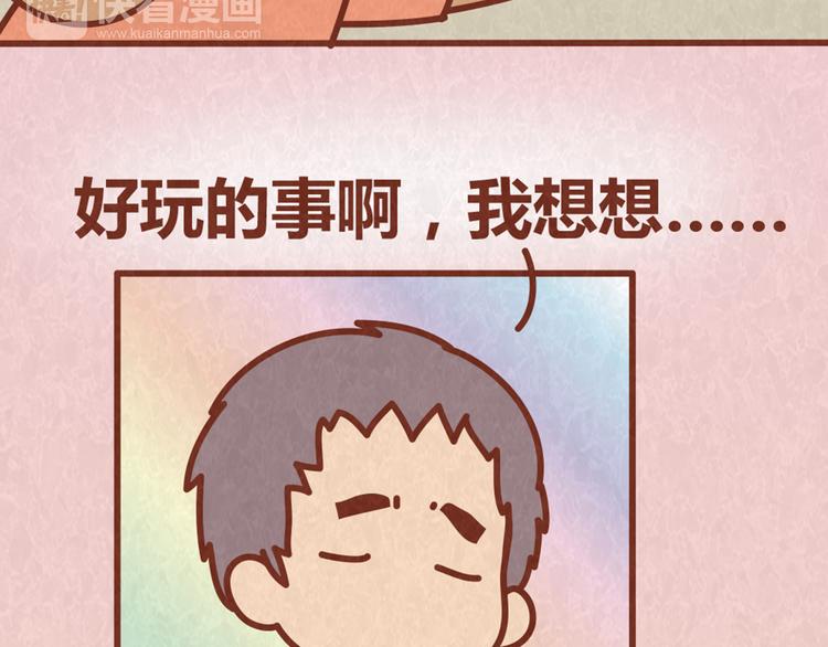 第63话 不能被女友知道过去的原因(1/2)-第62话